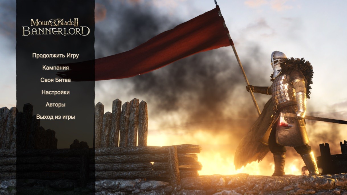 Русификатор от Dog729 для Mount & Blade 2: Bannerlord